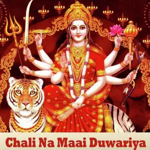 Chali Na Maai Duwariya image