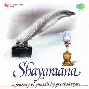 Shayaraana image