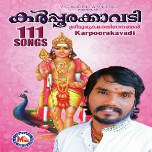 Karppoorakkaavadi image