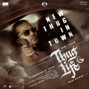 New Thug In Town (From Thug Life) 