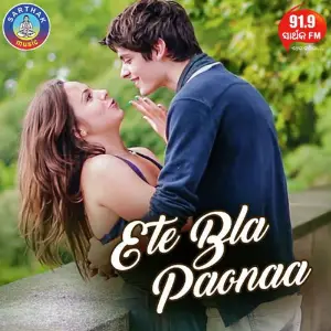 Ete Bla Paonaa image