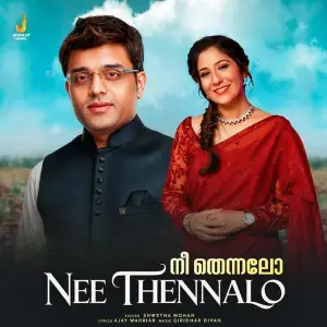 Nee Thennalo image
