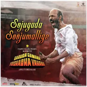 Sojugada Soojumallige (From Garuda Gamana Vrishabha Vahana) Midhun Mukundan, Chaithra J Achar