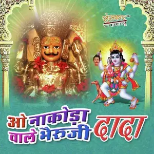 O Nakoda Vale Bheru Dada image