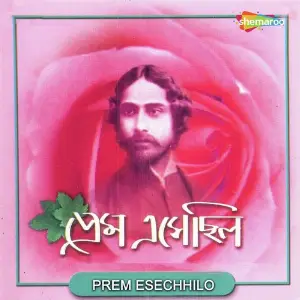 Prem Esechhilo image