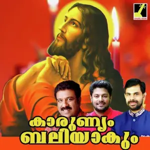 Karunyam Baliyakum image