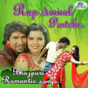 Rup Anmol Pawalu image