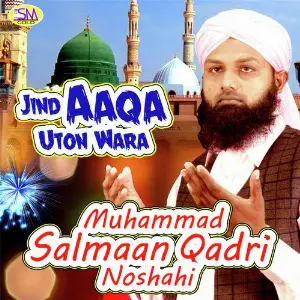 Jind Aaqa Uton Wara image