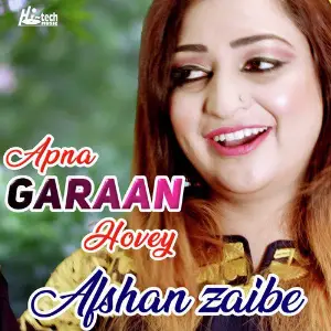 Apna Garaan Hovey image