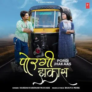Porgi Jhakaas image