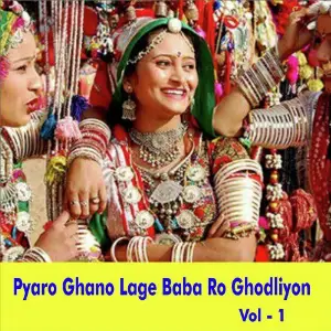 Pyaro Ghano Lage Baba Ro Ghodliyon, Vol. 1 Sarita Kharwal