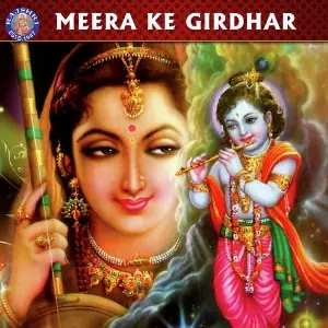 Meera Ke Girdhar image