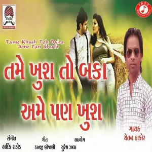 Tame Khush Toh Baka Ame Pan Khush image