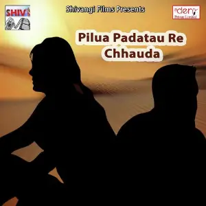 Pilua Padatau Re Chhauda image