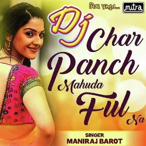 DJ Char Panch Mahuda Na Ful image