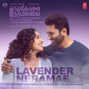 Lavender Neramae (From Kadhalikka Neramillai) image