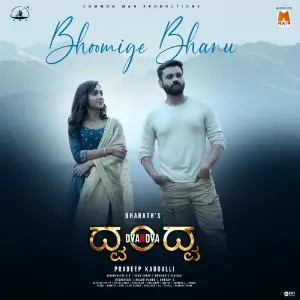 Bhoomige Bhanu (From Dvandva) image