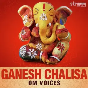 Ganesh Chalisa image