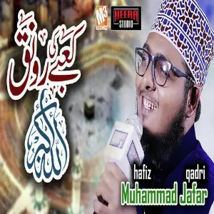 Kaabe Ki Ronaq - Single Hafiz Muhammad Jafar Qadri