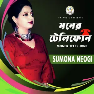 Moner Telephone image