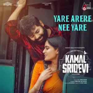 Yare Arere Nee Yare (From Kamal Sridevi) image