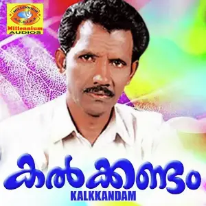 Kalkkandam image