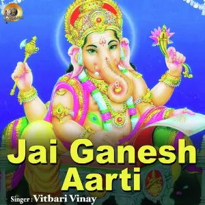 Jai Ganesh Aarti Vitbari Vinay