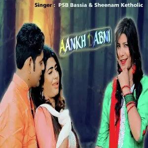 Aankh Dabni image
