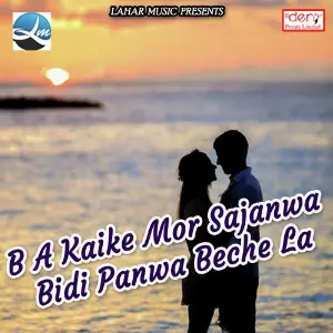 B a Kaike Mor Sajanwa Bidi Panwa Beche La Various Artists
