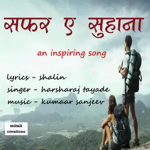 Safar Ye Suhana image