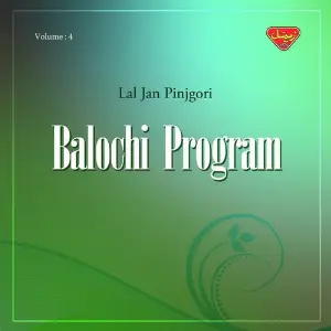 Balochi Program, Vol. 4 image