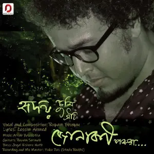 Hridoy Sumi Eti Jonaki Poruwa - Single image