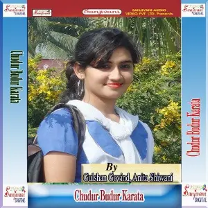 Chudur Budur Karata image