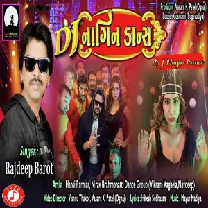 DJ Goga Rona Mare Fook Rajdeep Barot