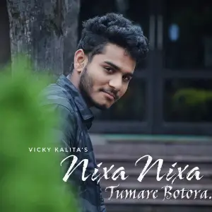 Nixa Nixa Tumare Botora image