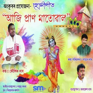 Praan Matowal image