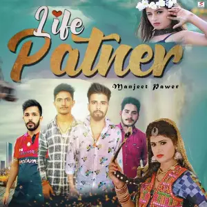 Life Partnar image