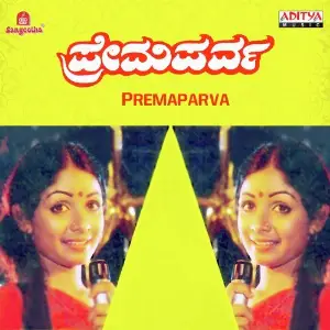 Premaparva image