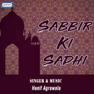 Sabbir Ki Sadhi image