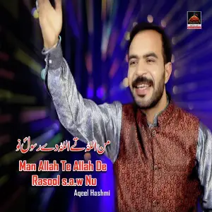 Man Allah Te Allah De Rasool s.a.w Nu image