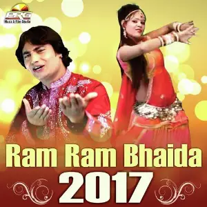 Ram Ram Bhaida 2017 image