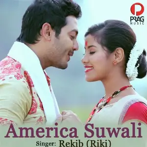 America Suwali image