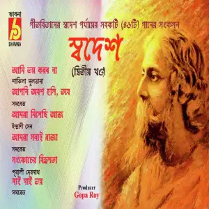 Swadesh, Vol. 2 image