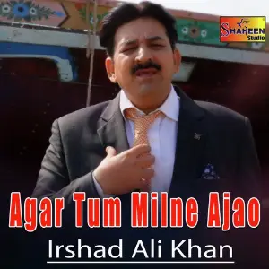 Agar Tum Milne Ajao - Single image