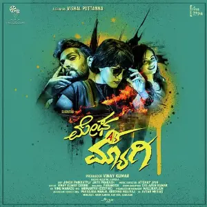 Megha Alias Maggi image