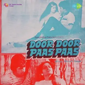 Door Door Paas Paas Shyam Sagar