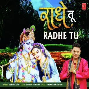 Radhe Tu image