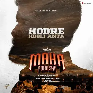 Hodre Hogli Anta (From Maha Purusha) image