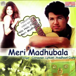 Meri Madhubala Avadhoot Gupte, Vaishali Samant