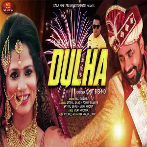 Dulha image